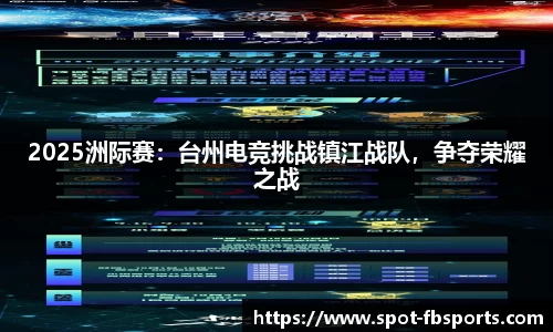 FB体育官方网站